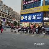 街边小吃打卡——煎豆腐