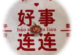 -俏江南(中山路先天下广场店)