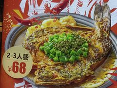 -鱼乐旺·脆皮烤鱼·牛蛙煲