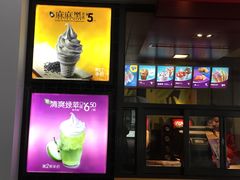 -麦当劳(北京金星西路店)