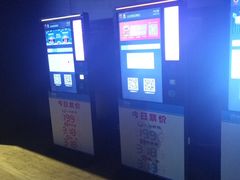 -自由人影城(大庆唐人中心店)