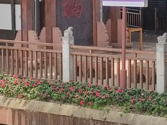 -平乐古镇