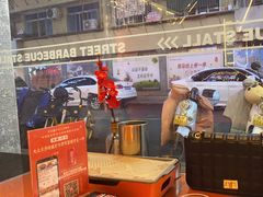 -神府路壹号·海鲜烧烤·砂锅粥·锅物(三坊七巷店)