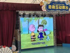 -史努比缤纷世界