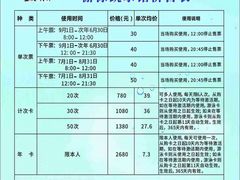 -重庆市奥林匹克体育中心-游泳跳水馆