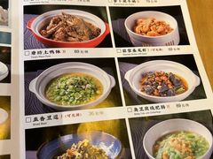-唐坊·湖南菜(丰尚国际店)