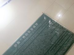 -马振面(小皮院店)