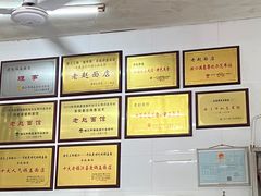 -老赵面店(大西路店)