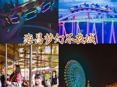 -三亚海昌梦幻海洋不夜城