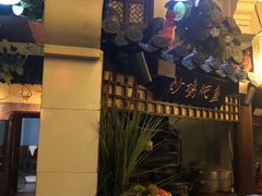 -龙泉小镇(科圣路店)