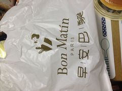 iphone_upload_pic-早安巴黎(四季坊店)