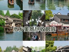 -乌镇景区