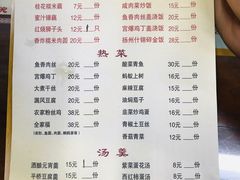 -粗茶淡饭(东关街店)