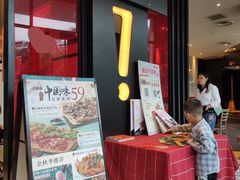 -必胜客(大坪英利店)
