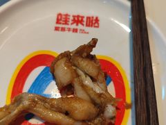 -蛙来哒(石景山万达店)