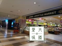 -永辉超市(新世界店)