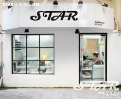 点击看大图 美丽滴下午时光~-STAR美甲店