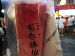 -书亦烧仙草(二七万达广场店)