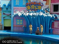 -华夏文旅海洋公园