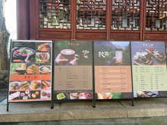 -韬光茶庵