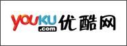 -优酷网