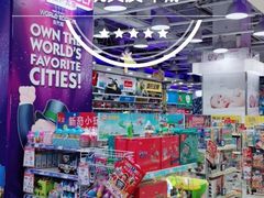 -TOYSRUS玩具反斗城(哈尔滨红博店)