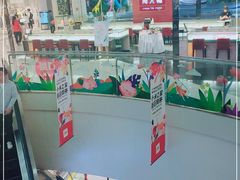 -鸿通城购物中心