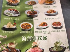 -清真•蜀风园(丁字沽总店)