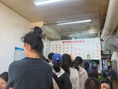 -曹宝林砂锅麻辣烫(星光路店)