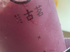 -古茗(海宁人民广场店)