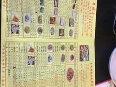 -芦月轩羊蝎子(北蜂窝店)