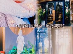 -邈墨茶馆(大兜路1号店)