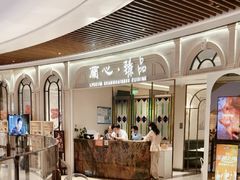 门面-蘭心·臻品(瑞虹太阳宫店)