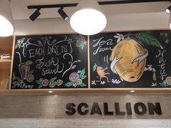 -大葱柠檬茶scallionlemontea(中山八路富力店)