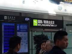 -福州长乐国际机场