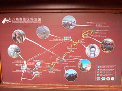 -崀山风景名胜区