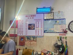 -谭老太正宗柳州螺狮粉(家和花园店)