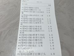 -老绍兴养和饭店(向阳不夜城店)