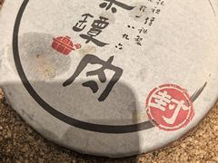 -同乐馆(阳光店)