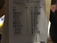 账单-胖哥俩肉蟹煲(悦荟广场店)