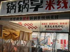 -百伦百货(简阳店)