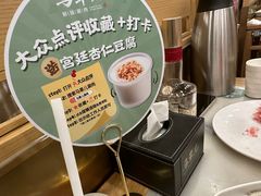-牛街·马辈儿涮肉(牛街二店)