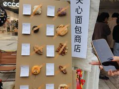 -合景·悠方(成都店)