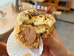 -六伴夏烘焙蛋糕·低糖动物奶油