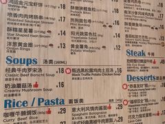 -达美乐比萨(东高地店)