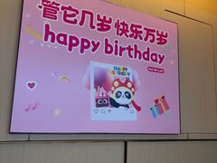 -海底捞火锅(汕头苏宁广场店)