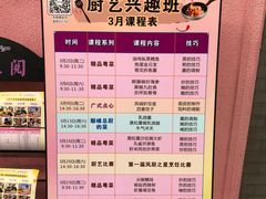 -凤城·食都