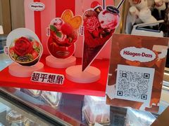 -哈根达斯(上海金山店)