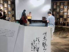 -方所(华润万象城店)