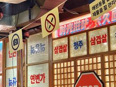 -西塔老太太泥炉烤肉(北京双井店)